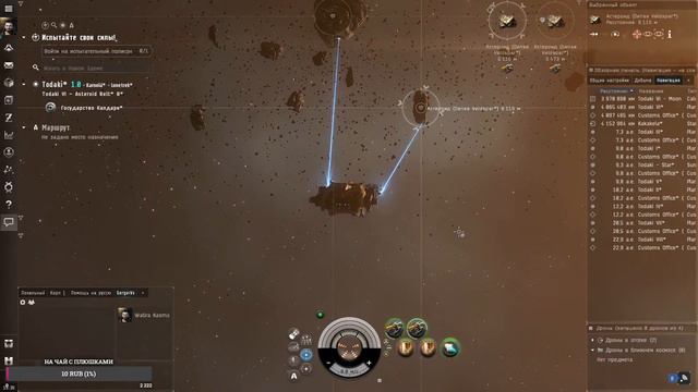 #space  На край вселенной. Space Travel