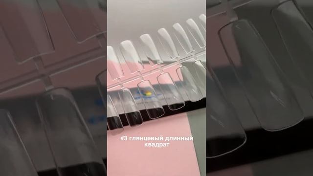 Гелевые типсы Bloom смотреть онлайн