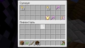 ? Майнкрафт но с ЗАКРЫТЫМИ ГЛАЗАМИ + вебка!