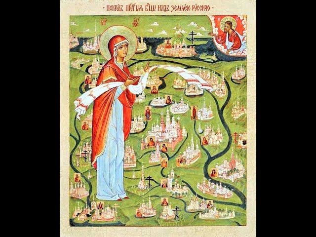 Иконография праздничной иконы Покрова Пресвятой Борогодицы смотреть онлайн