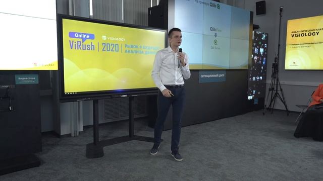 Шот 1. Мир BI 2020, Иван Вахмянин, CEO Visiology смотреть онлайн
