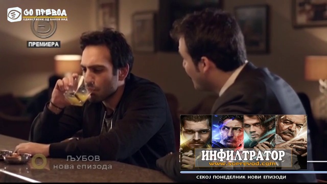 Ljubov 59 epizoda 2 del смотреть онлайн