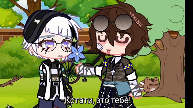 [😰]Meme[😣]Игра[🔪] •ДазАцу• (DazAtsu) °Дазай и Ацуши° (Dazai/Atsushi) [💥] /Bungou Stray Dogs/ [🍃] смотреть онлайн