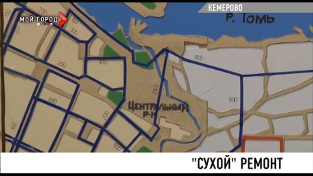 СУХОЙ РЕМОНТ смотреть онлайн