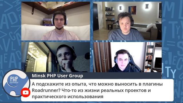 Roadrunner - что дальше?