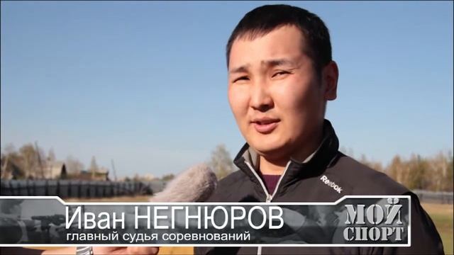 Городской чемпионат по стрельбе из лука.Якутск смотреть онлайн