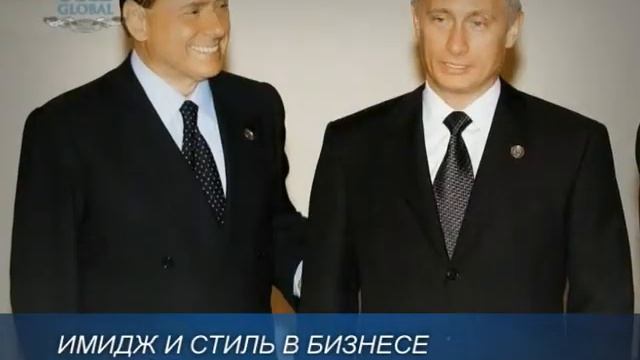 Имидж и стиль в бизнесе смотреть онлайн