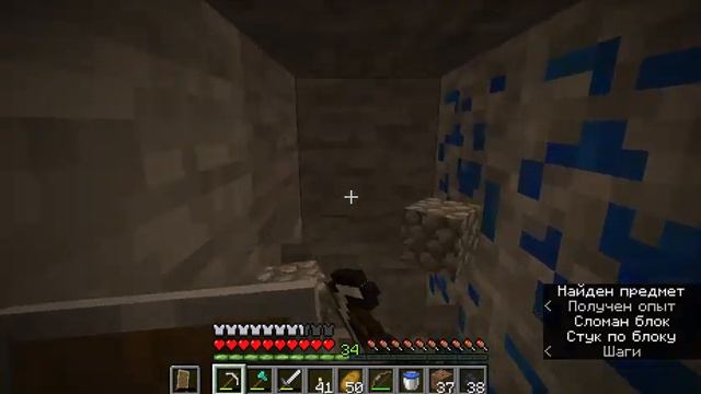 Minecraft #14 | Много железа! смотреть онлайн