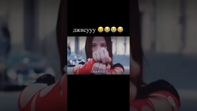 ДЖИСУ СБИЛА МАШИНА?!? #блэкпинк #джису #кпоп #blackpink #jisoo #blackpinkmeme #flower #дженни #лиса смотреть онлайн