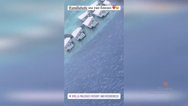 Дима Билан прилетел на Мальдивы смотреть онлайн