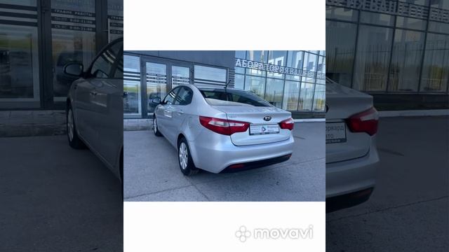 Kia Rio '2013