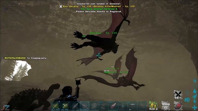 КОСМИЧЕСКИЙ БЕЗДАРЬ В ARK Survival Evolved