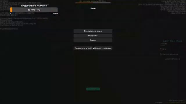 СТРИМ НА КРИСТАЛИКСЕ МАЙНКРАФТ БЕСПЛАТНОЕ ПАТИ, МИНИ ИГРЫ И МНОГОЕ ДРУГОЕ смотреть онлайн