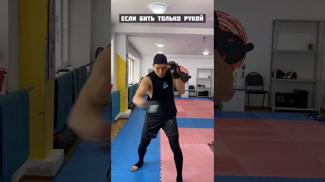 Комбинация: Левй хук + Апперкот. #бокс #boxing #мма #training #karate #кикбоксинг #урок #мма смотреть онлайн