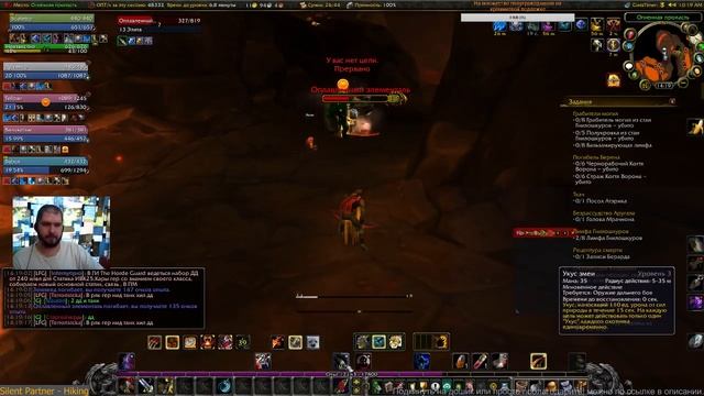 Wow sirus 3.3.5 x2 Качаем Охотника смотреть онлайн