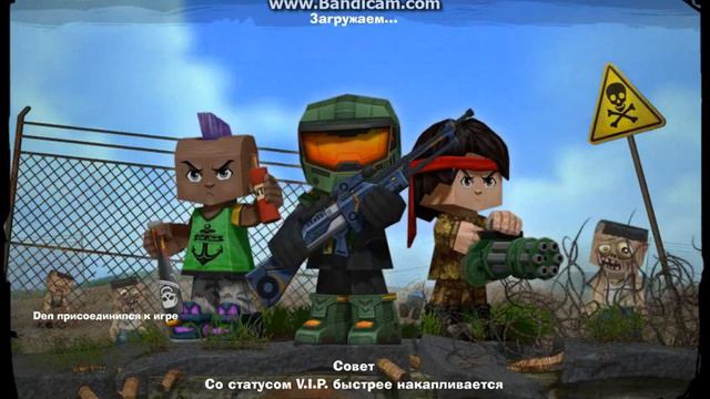 Кубизумия 2 на карте перекрёстный огонь смотреть онлайн