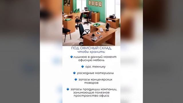МестоЕсть для корпоративных клиентов смотреть онлайн