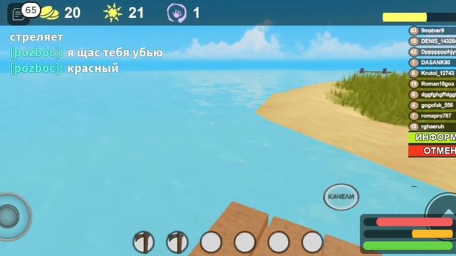 это шок что было в конце😨🤯 смотреть онлайн