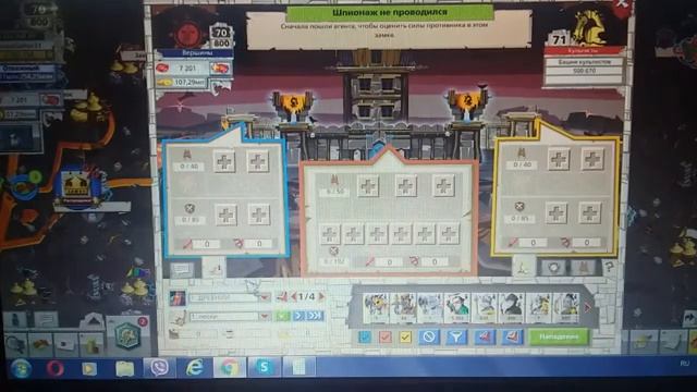 Goodgame Empire добываем рубины смотреть онлайн