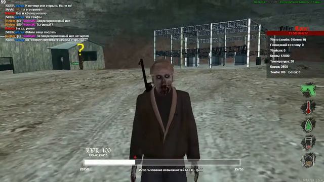 Mta Dayz [Fallen Town] #12 ТОП 5 ЦЕННЫХ ПРЕДМЕТОВ смотреть онлайн