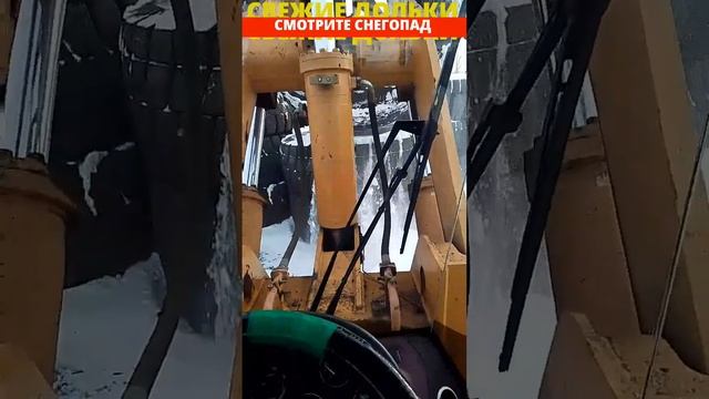 СМОТРИТЕ СНЕГОПАД смотреть онлайн