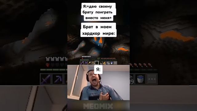 страшно #minecraft #майнкрафт #мем #майнкрафтприколы #мемы #bedrock #bedrockedition смотреть онлайн