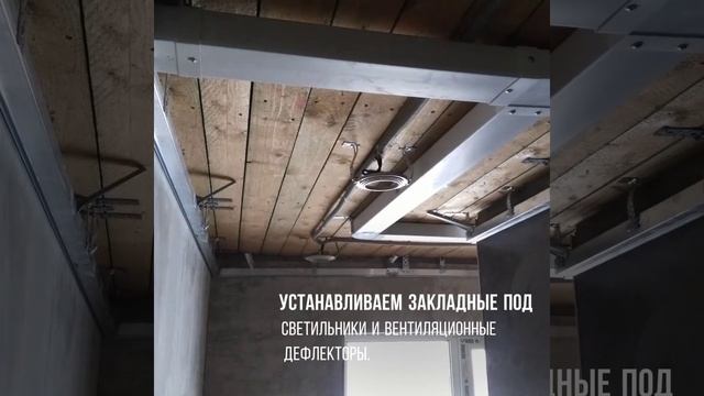 Профиль-брус под скрытый карниз(flexy).Варианты использования. смотреть онлайн