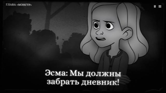 Monsters of Little Haven?Монстры из Литл Хейвен? смотреть онлайн