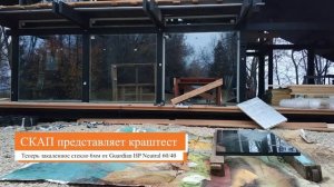 КрашТест стёкл 6мм Закаленное и 4 мм обычное