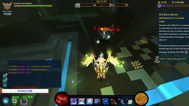 TROVE ХЭЛЛОУИН ВЫПОЛНЯЕМ КВЕСТ! смотреть онлайн