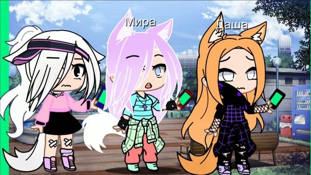 Пропущенные от родителей.MEME смотреть онлайн