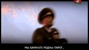 Беларусь-2 (17.07.2015) Конец эфира