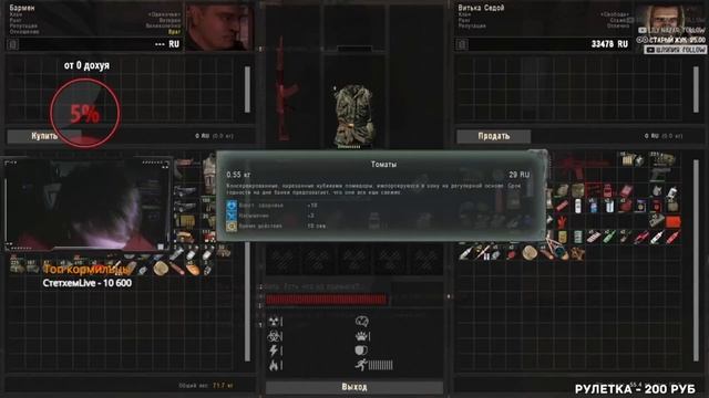 Knyaz игра STALKERЧасть52Да как вам сказать В одном лучше, в другом хуже Хуже смотреть онлайн