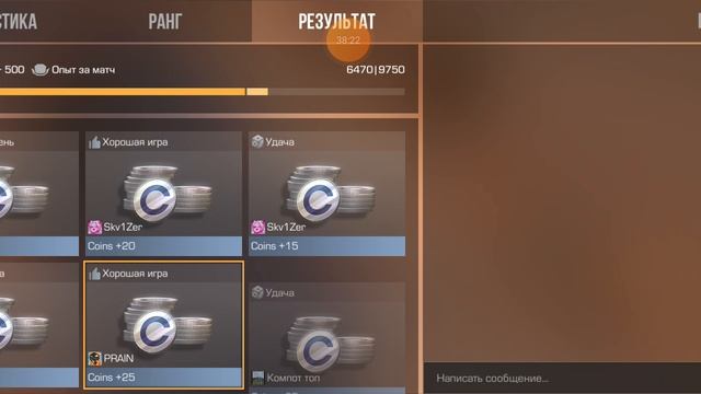 играю в стендофф 2 со своим другом смотреть онлайн