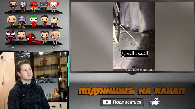 Реакция на JOHAN, ЗОМБИ ЧЕЗ и Куплинова ( Женские страхи, 10 Страшных Видео, СТРАШНО СМЕШНОЙ VR #2 смотреть онлайн