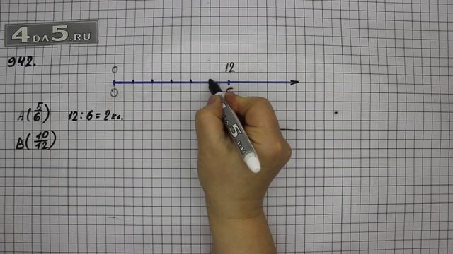 Упражнение 93 Часть 2 (Задание 942) – Математика 5 класс – Виленкин Н.Я.