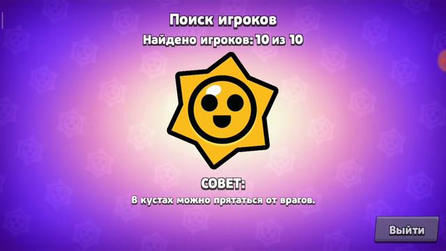 Самый везучий аккаунт в бравл старс . мне выпал спайк до 1000 кубков (660) :) смотреть онлайн