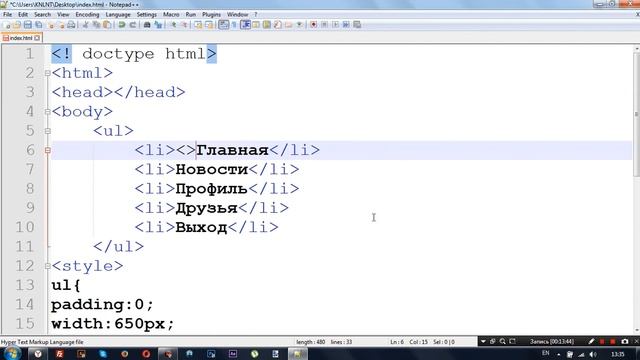 Как сделать меню на html и css с анимацией смотреть онлайн