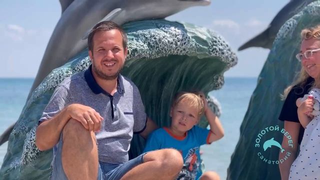 Отзывы о санатории "золотой берег" смотреть онлайн