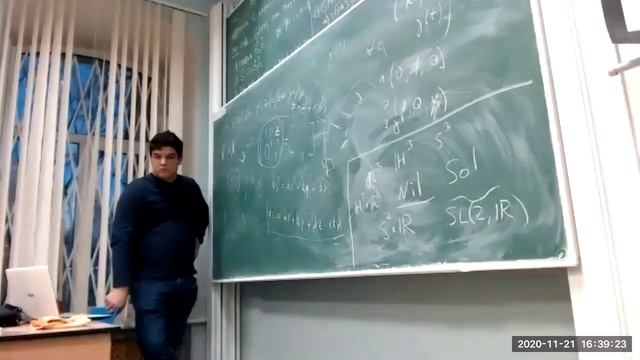 Геометрия многообразия NIL (1/2) смотреть онлайн