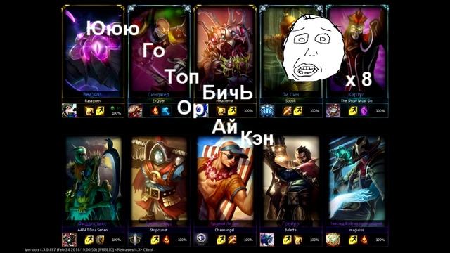 Ох уж этот лол episode 3 "Тьфу" смотреть онлайн