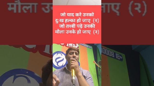 maula mere maula /by Samir Khan (मौला मेरे मौला) #ismaili #ismailigeet смотреть онлайн