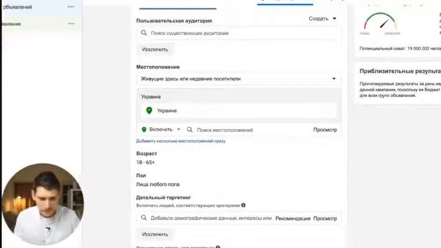 2 колекція план запуску ефективної реклами Video 2020 12 02 смотреть онлайн