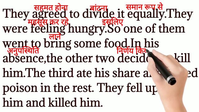 25, Past tense / how to learn English from story/ improve vocabalury/ word to word hindi смотреть онлайн