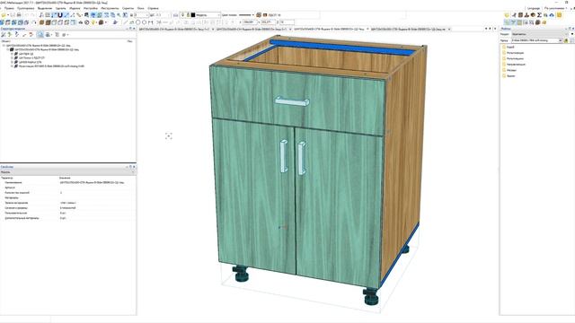 Мультиящики BOYARD B-Slide. смотреть онлайн