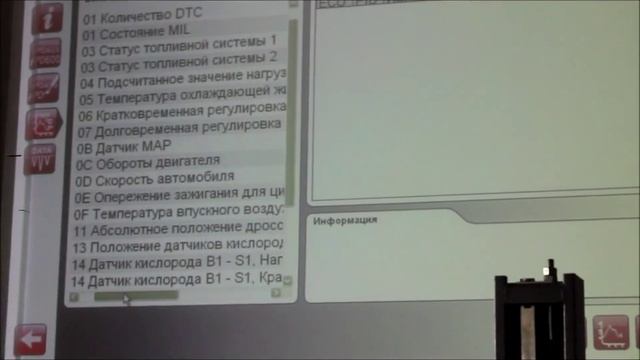 Delphi DS150 (1) смотреть онлайн