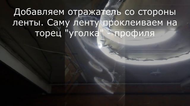 Рисунок светом на потолке смотреть онлайн