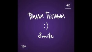 #55 Музыкайф ЛУЧШЕЕ - Underground Тбили Тёплый!