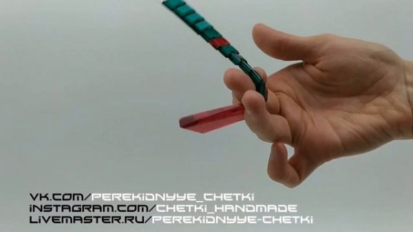 Как крутить перекидные четки - Урок 42