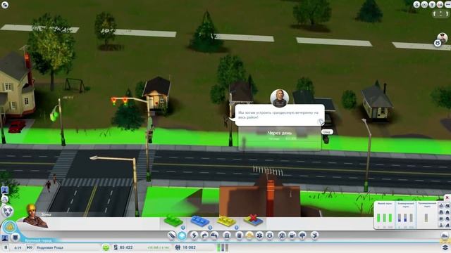 Обзор Simcity. Особенности игры смотреть онлайн